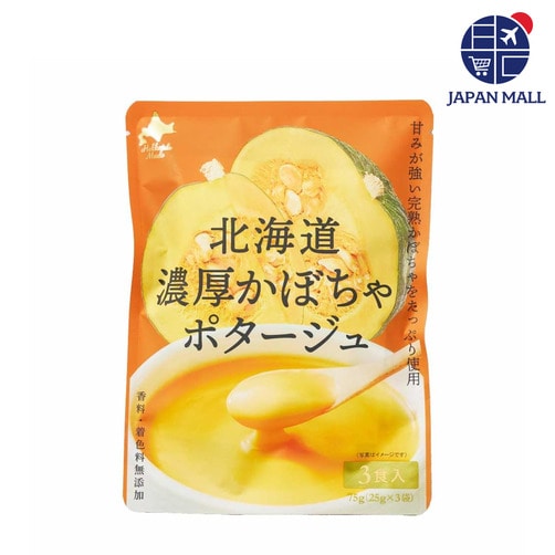 ★특가세일★[홋카이도 다이닝 키친] 농후한 스프 2종 시리즈 - 농후한 단호박 포타주