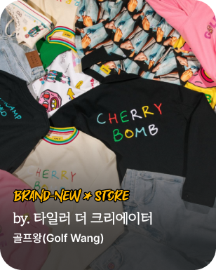 브랜뉴스토어 - 골프왕